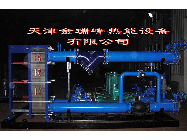 供應(yīng)板式換熱器機(jī)組
