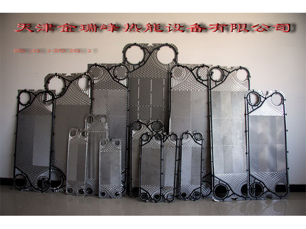 供應(yīng)板式換熱器板片